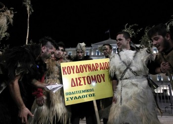 Απόκριες στην Αθήνα με τους Κουδουναραίους του Διστόμου