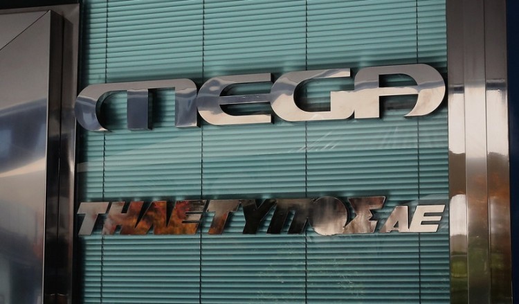 Τίτλοι τέλους για το Mega