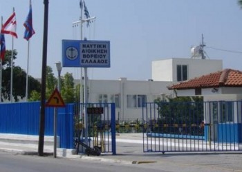 Νάρκη του Β΄ Παγκοσμίου Πολέμου στα Νέα Μουδανιά