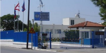 Νάρκη του Β΄ Παγκοσμίου Πολέμου στα Νέα Μουδανιά