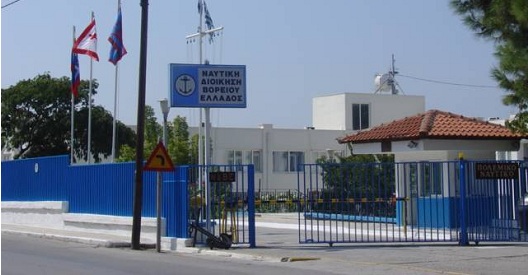 Νάρκη του Β΄ Παγκοσμίου Πολέμου στα Νέα Μουδανιά