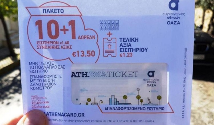 Σε περισσότερα από 1.000 σημεία η διάθεση ηλεκτρονικών εισιτηρίων του ΟΑΣΑ