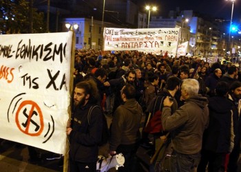 Αθήνα: Ολοκληρώθηκε η αντιφασιστική πορεία