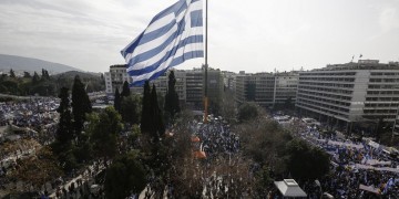 Η «Βόρεια Μακεδονία» και το Δίκαιο της Θάλασσας: Έχει δικαιώματα στην ΑΟΖ της Ελλάδας;
