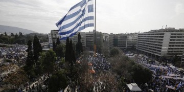 Η ΕΠΟΝΑ στη διαμαρτυρία για τη Μακεδονία