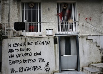 Ανάληψη ευθύνης για την επίθεση στο σπίτι του Μίκη Θεοδωράκη
