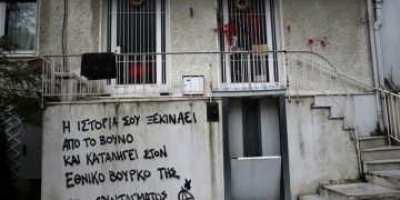 Ανάληψη ευθύνης για την επίθεση στο σπίτι του Μίκη Θεοδωράκη