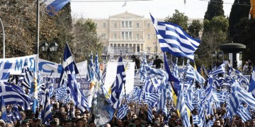 Και τρίτο συλλαλητήριο αν χρειαστεί, και θα είναι... τσουνάμι