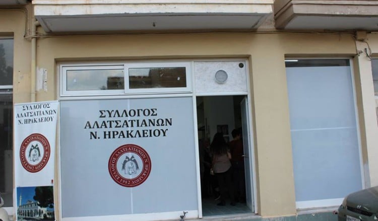 Αναζητούνται γυναίκες από το διωγμό του 1922 από τα Αλάτσατα Μικράς Ασίας