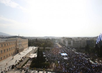 Με τι καιρό θα γίνει σήμερα το συλλαλητήριο για τη Μακεδονία