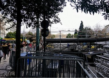 Με τι καιρό θα πραγματοποιηθεί το συλλαλητήριο στην Αθήνα για τη Μακεδονία