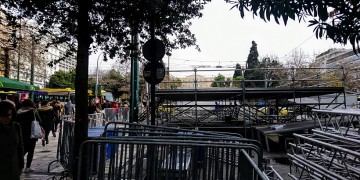 Με τι καιρό θα πραγματοποιηθεί το συλλαλητήριο στην Αθήνα για τη Μακεδονία