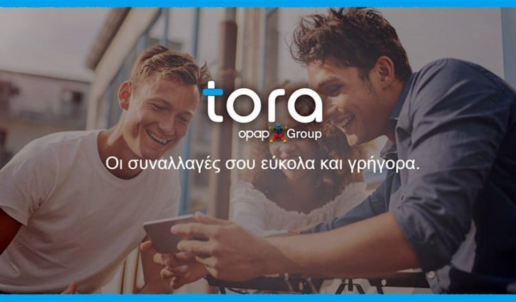 Η Tora Wallet αδειοδοτήθηκε ως Ίδρυμα Ηλεκτρονικού Χρήματος από την Τράπεζα της Ελλάδος