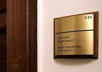 Σκάνδαλο Novartis: Αντίγραφα της δικογραφίας στα εμπλεκόμενα πολιτικά πρόσωπα
