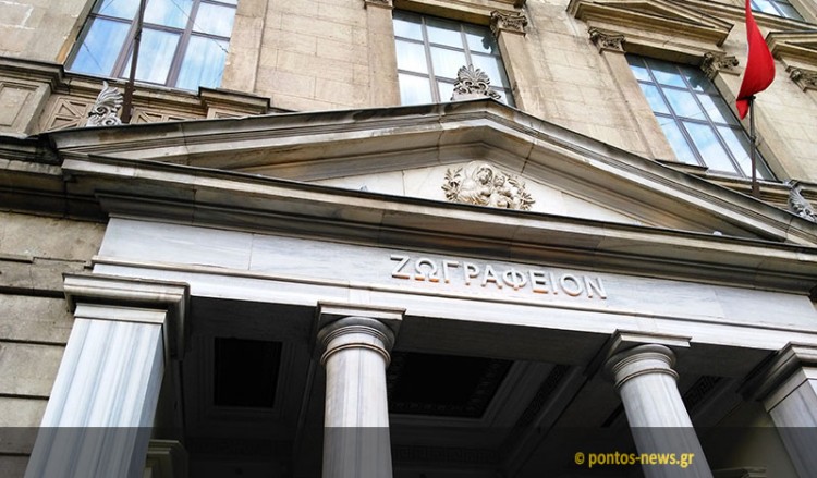 Ζητούνται εκπαιδευτικοί σε Κωνσταντινούπολη και Ίμβρο