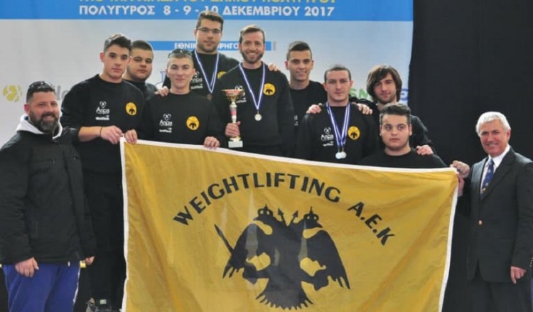 Ποντιακό Κύπελλο Powerlifting: Στις 19-20 Μαΐου στο ΟΑΚΑ