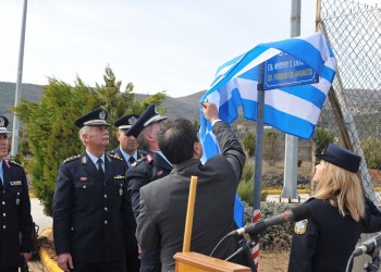 Οδός «Ειδικού Φρουρού Χαράλαμπου Αμανατίδη» στη Βέροια