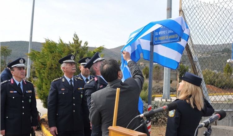 Οδός «Ειδικού Φρουρού Χαράλαμπου Αμανατίδη» στη Βέροια