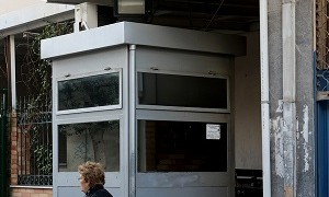 Οι «Ένοπλες Επαναστατικές Δυνάμεις» έριξαν τη χειροβομβίδα στο ΑΤ Καισαριανής