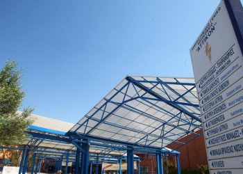 Ανακοίνωση από το νοσοκομείο «Αττικόν» για τον τραυματισμό νοσηλεύτριας