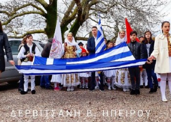 Οι Έλληνες της Β. Ηπείρου τίμησαν την 25η Μαρτίου 1821