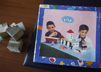 Η ελληνική εταιρεία που κατασκευάζει παιχνίδια εδώ και 88 χρόνια στον τόπο μας! (φωτο)