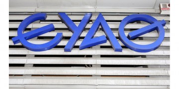 ΕΥΑΘ: Δεν θα γίνει διακοπή υδροδότησης την Κυριακή σε Πυλαία, Πανόραμα και Καλαμαριά 3