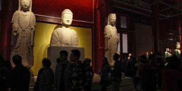 Κίνα: Νοσοκομείο Πολιτιστικής Κληρονομιάς μέσα στην Απαγορευμένη Πόλη