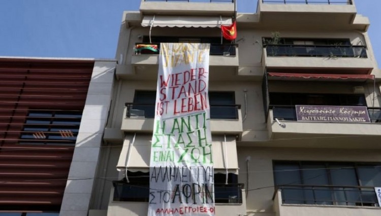 Αντιεξουσιαστές έστειλαν μέιλ στον Ερντογάν μέσα από το γερμανικό Προξενείο στην Κρήτη!