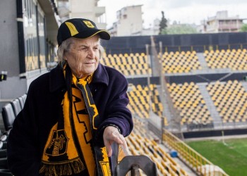 Η γιαγιά που δεν χάνει παιχνίδι του Άρη