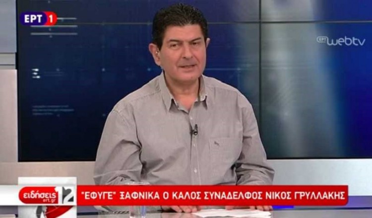 Πέθανε ο δημοσιογράφος Νίκος Γρυλλάκης