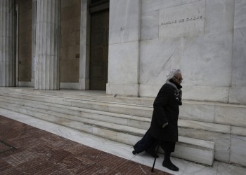 Τέσσερις ελληνικές περιφέρειες στις 20 πιο φτωχές της ΕΕ