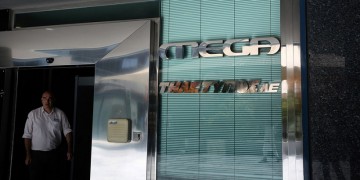 Κλείνει οριστικά το MEGA: Το ΣτΕ έκανε δεκτή την απόφαση του ΕΣΡ