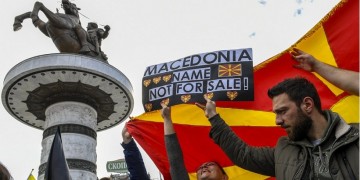 Σκοπιανοί κατηγορούν την Ελλάδα για γενοκτονία του «μακεδονικού λαού»!