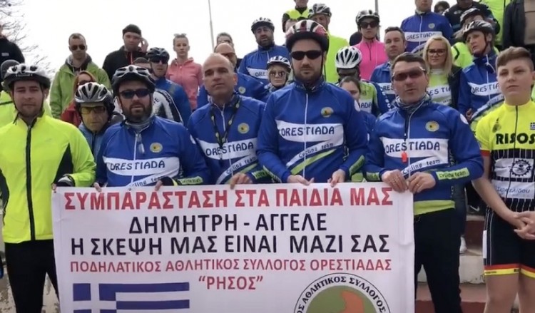 Ποδηλατοπορεία στο τελωνείο Καστανεών για την αποφυλάκιση των δύο Ελλήνων στρατιωτικών (βίντεο)