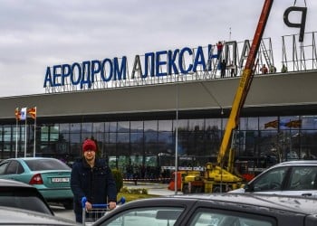 Τέλος και το άγαλμα του Μ. Αλέξανδρου από το αεροδρόμιο των Σκοπίων (φωτο)