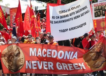 Συλλαλητήριο των Σκοπιανών στην Αυστραλία