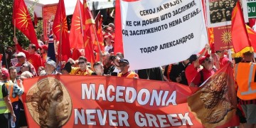 Συλλαλητήριο των Σκοπιανών στην Αυστραλία