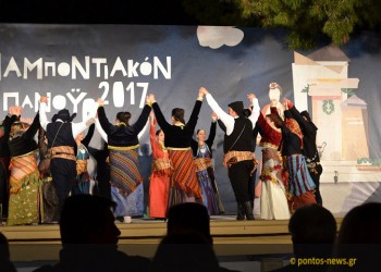 Έρχεται το Παμποντιακόν Πανοΰρ 2018 στα Σούρμενα – Το αναλυτικό πρόγραμμα των πενθήμερων εκδηλώσεων