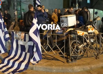 Θεσσαλονίκη: Διαμαρτυρία έξω από το τουρκικό προξενείο για τους δύο Έλληνες στρατιωτικούς