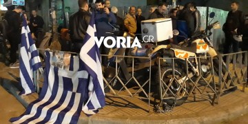 Θεσσαλονίκη: Διαμαρτυρία έξω από το τουρκικό προξενείο για τους δύο Έλληνες στρατιωτικούς