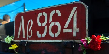 15 Μαρτίου 1943 ξεκίνησε το πρώτο τρένο θανάτου από τη Θεσσαλονίκη για το Άουσβιτς