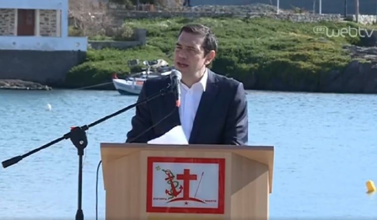 Τσίπρας: Να σταματήσει η Τουρκία τις παράνομες ενέργειες στο Αιγαίο (βίντεο)