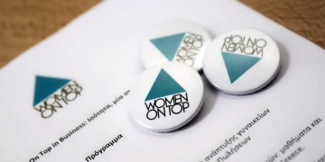 Γυναίκες στην... κορυφή