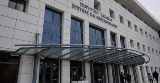 Εισαγωγή στην Τριτοβάθμια Εκπαίδευση: Τι ισχύει για μαθητές που διακρίθηκαν σε διεθνείς επιστημονικούς διαγωνισμούς