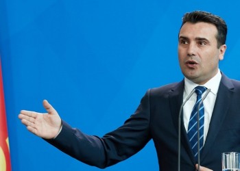 Ζάεφ: Δεν υπάρχει άλλη Μακεδονία εκτός από τη δική μας