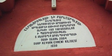 Ήχησε ξανά η καμπάνα σε αρμενική εκκλησία 368 ετών στην Τουρκία (φωτο, βίντεο)