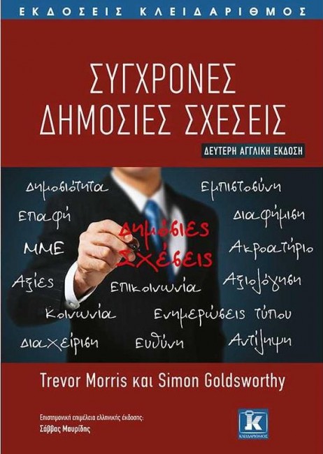 Η Εύξεινος Λέσχη Θεσσαλονίκης παρουσιάζει τρία βιβλία του Σάββα Μαυρίδη - Cover Image