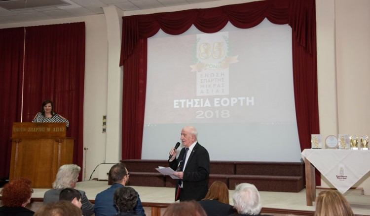 Η Ένωση Σπάρτης Μικράς Ασίας γιόρτασε τη σπουδαία πορεία των 85 χρόνων της (φωτο)