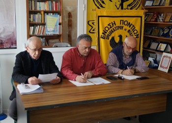 Στο δρόμο για τις εκλογές η Ένωση Ποντίων Ωραιοκάστρου και Φίλων